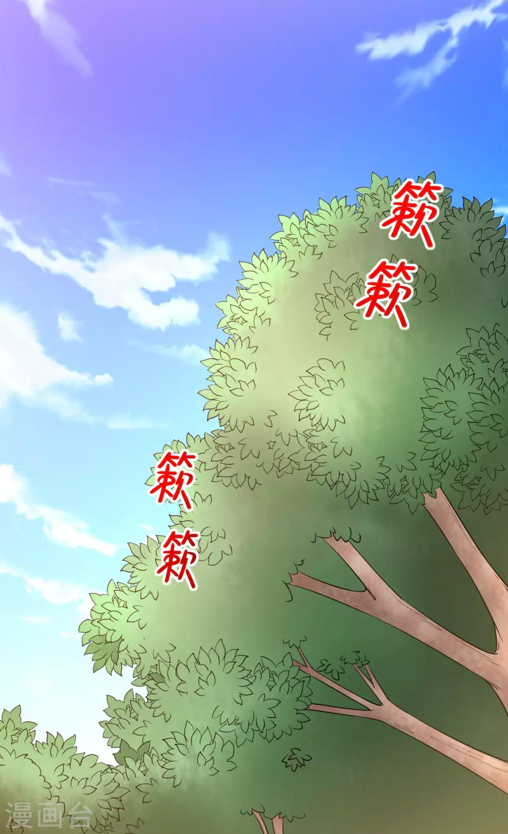 第49话 安德鲁殿下-第51话