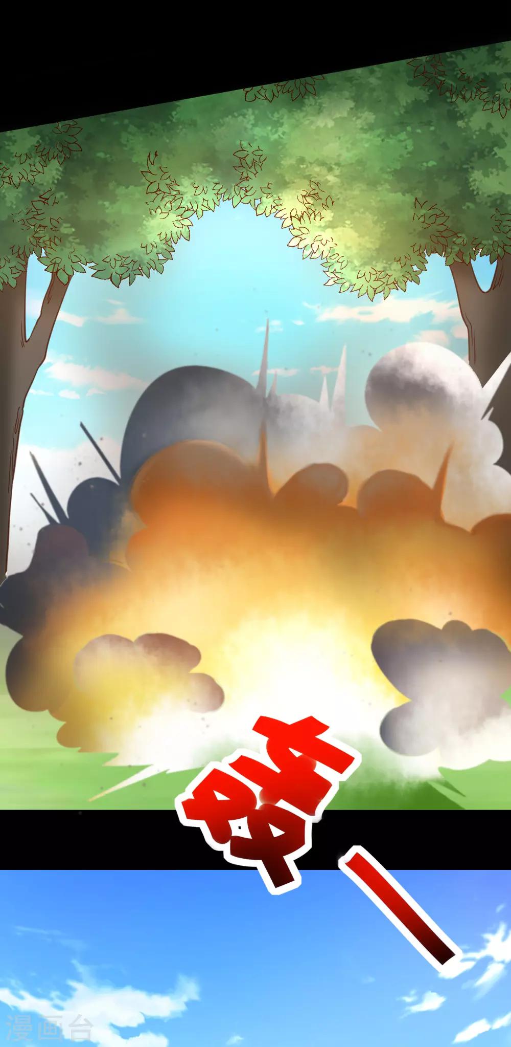 第51话 司徒琉，是你吗-第53话