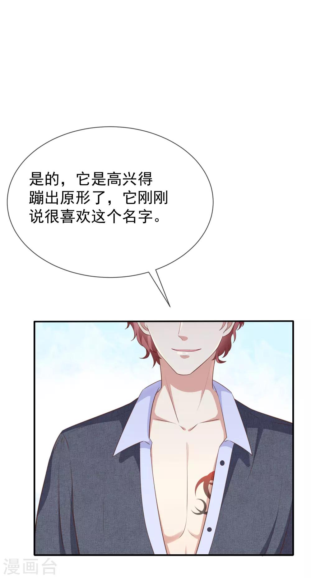 第53话 小福-第55话