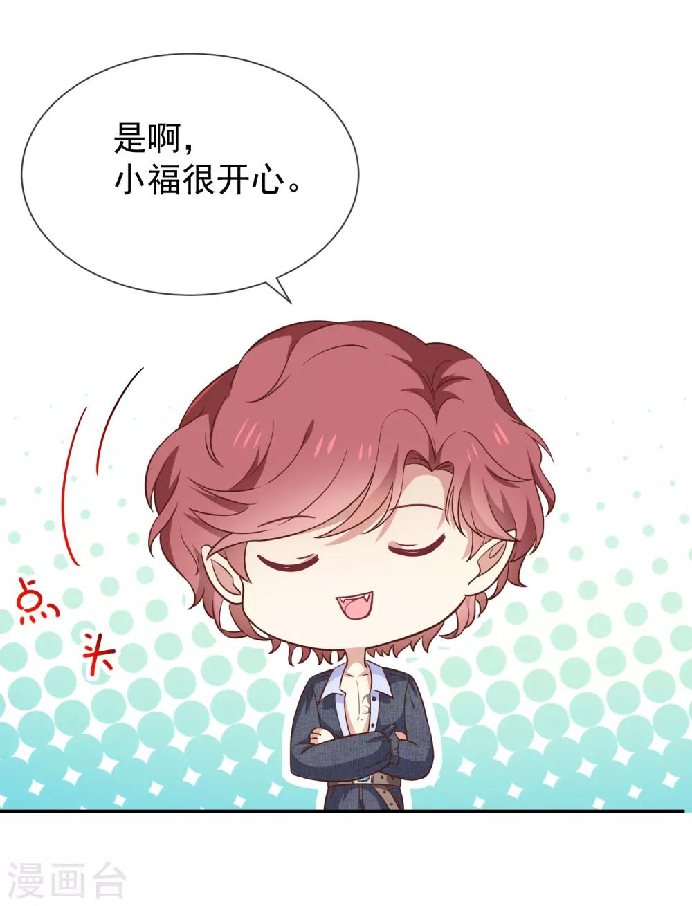 第53话 小福-第55话