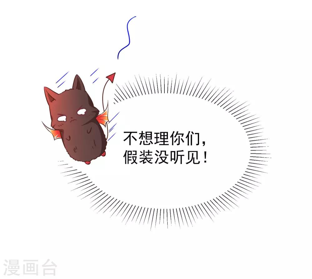 第53话 小福-第55话