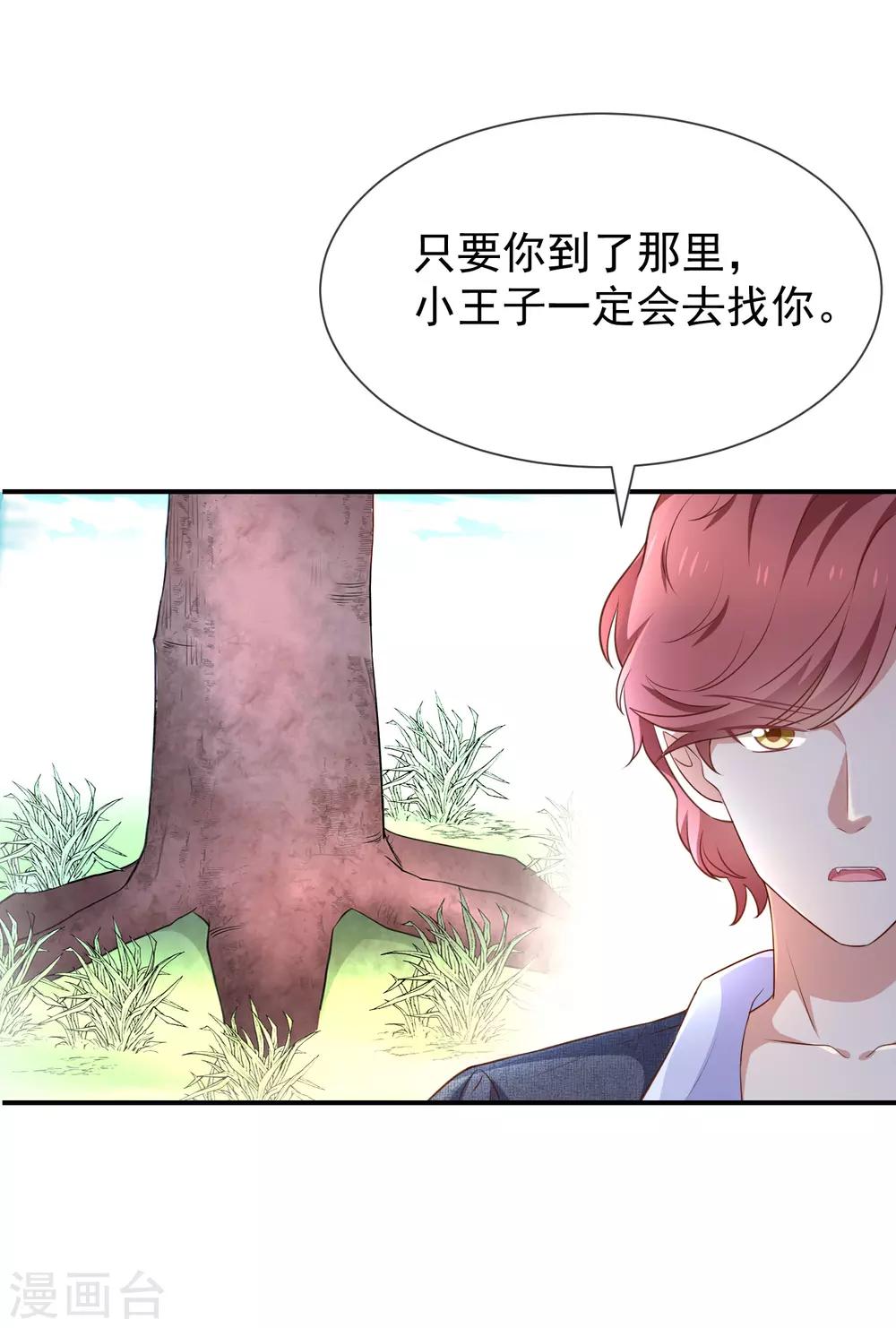 第53话 小福-第55话