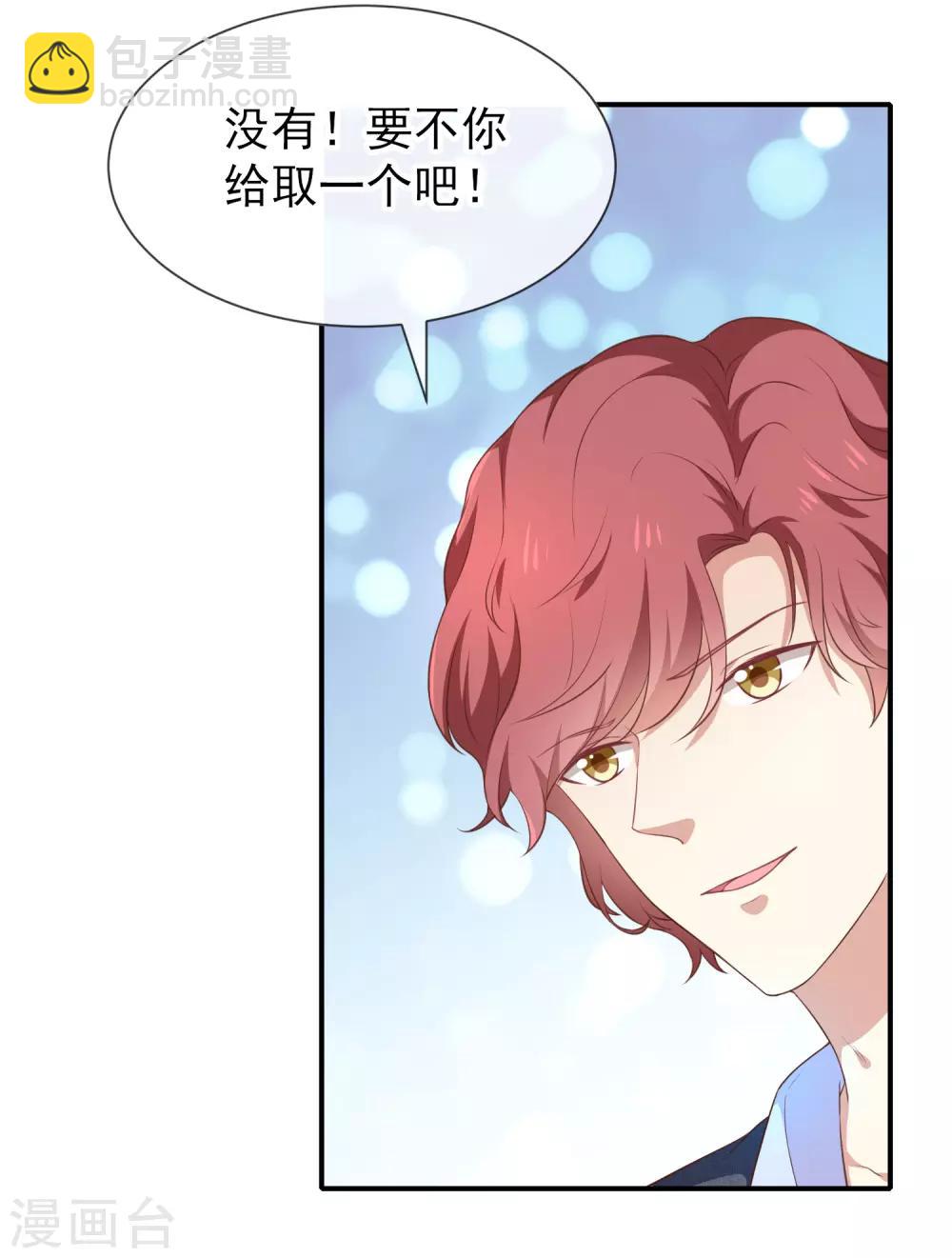 第53话 小福-第55话