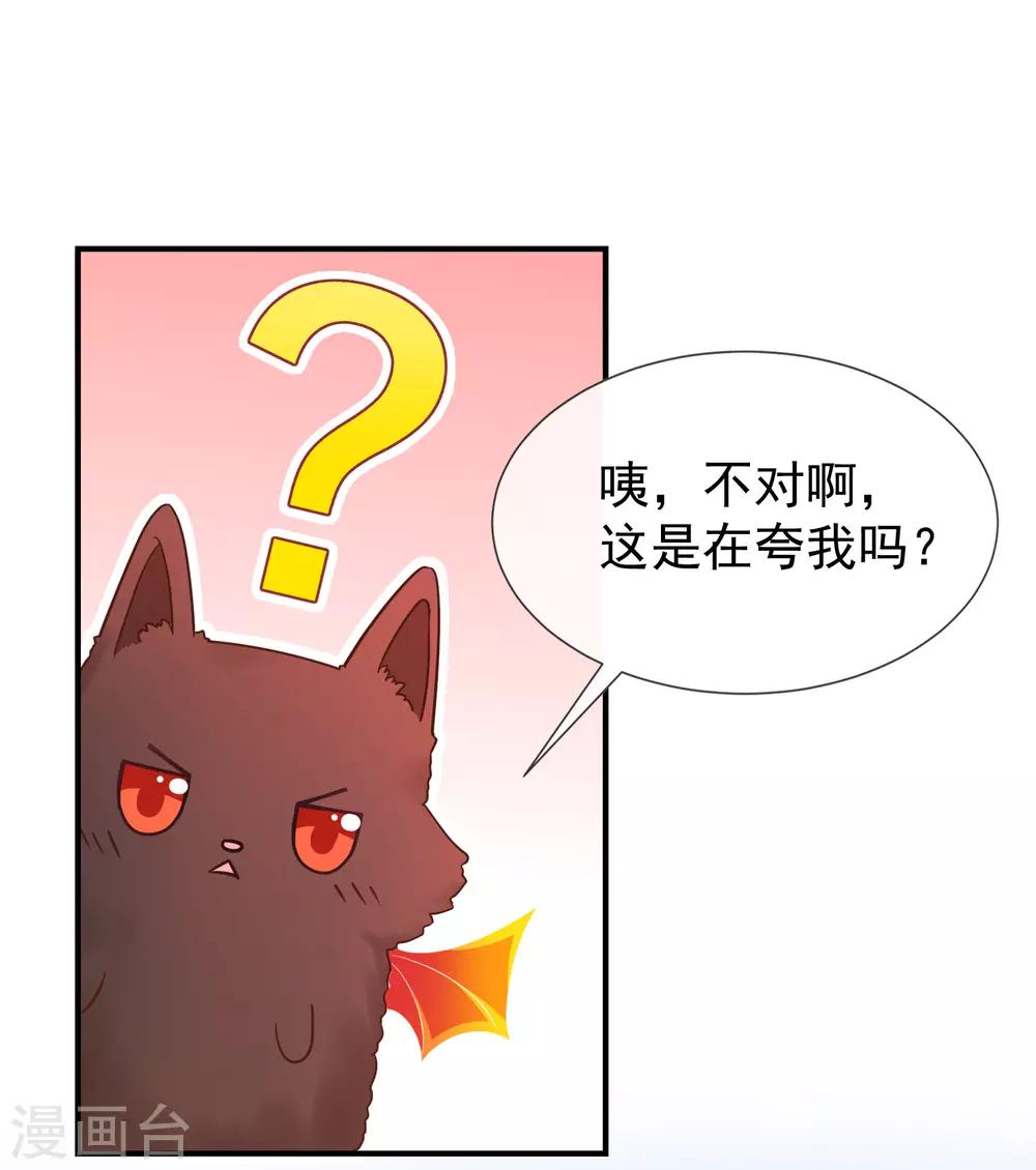 第55话 秘密基地-第57话