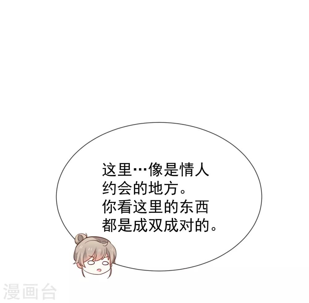 第55话 秘密基地-第57话