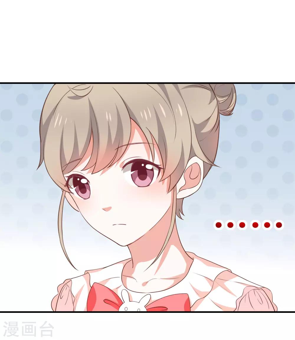 第55话 秘密基地-第57话