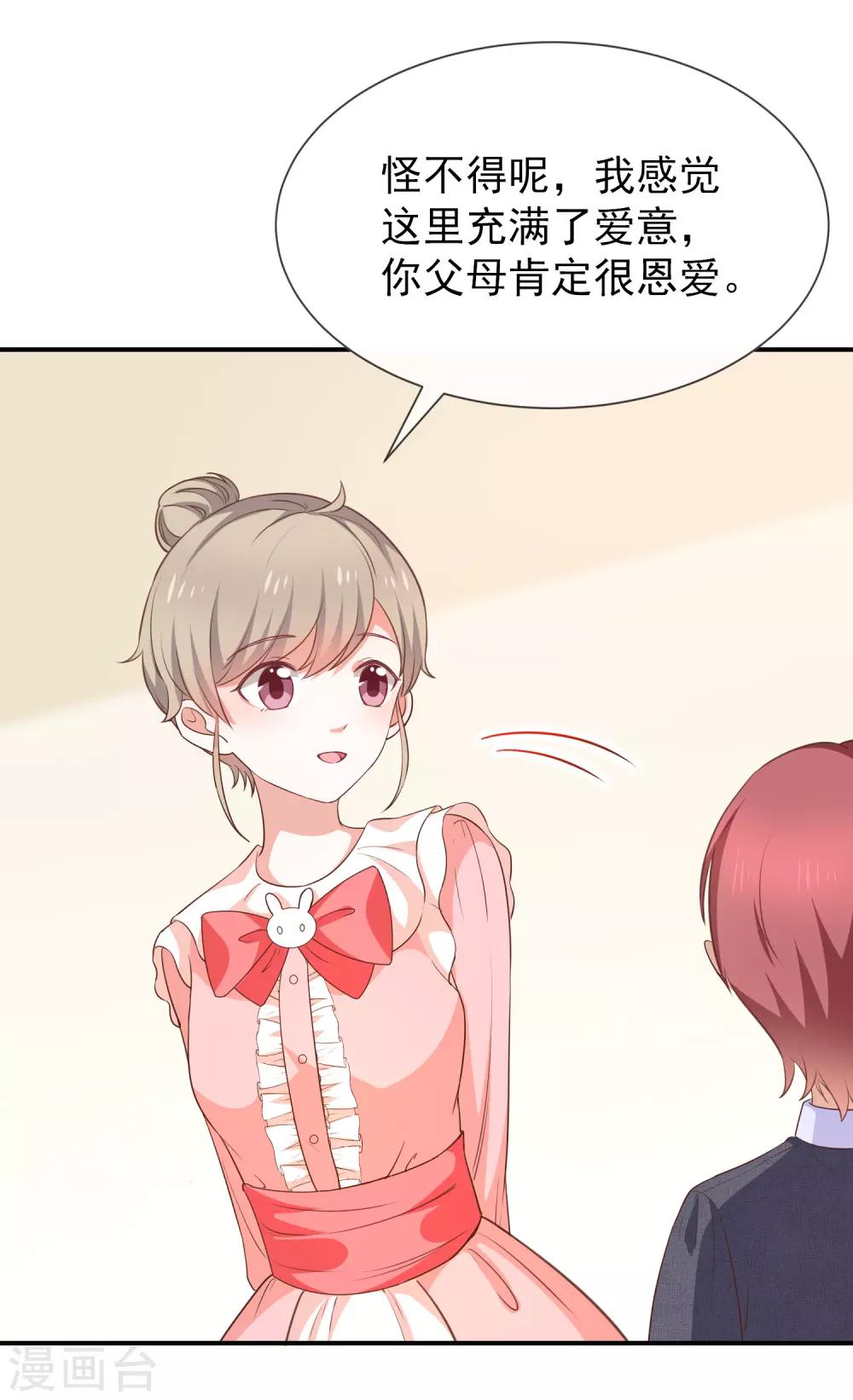 第55话 秘密基地-第57话