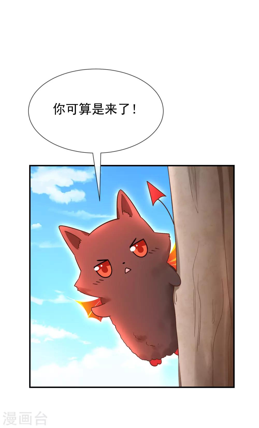 第55话 秘密基地-第57话