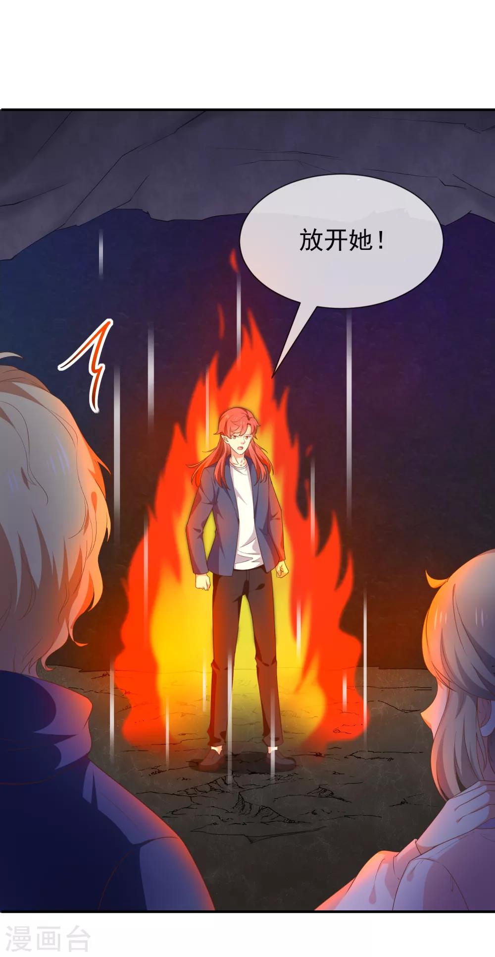 第57话 吃醋-第59话