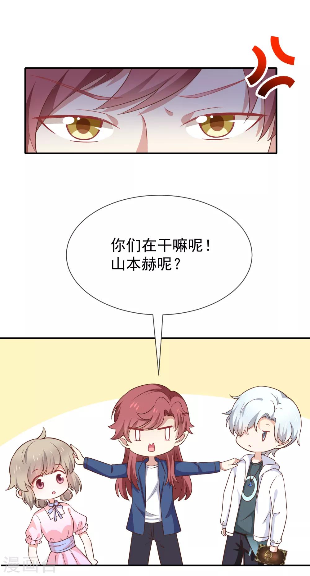 第57话 吃醋-第59话