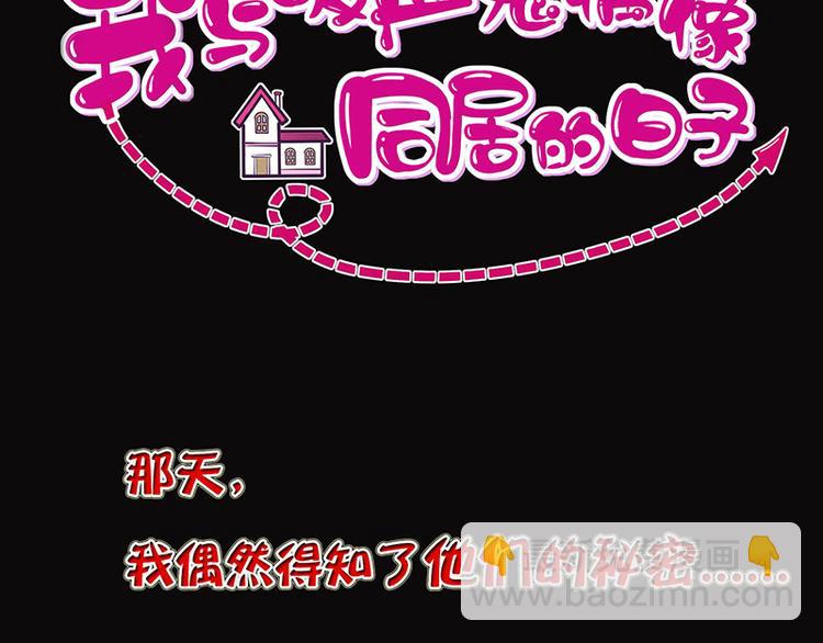 预告-第1话