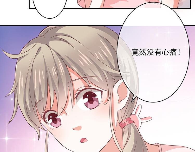 第10话鹿米卡吃醋(1/3)-第11话