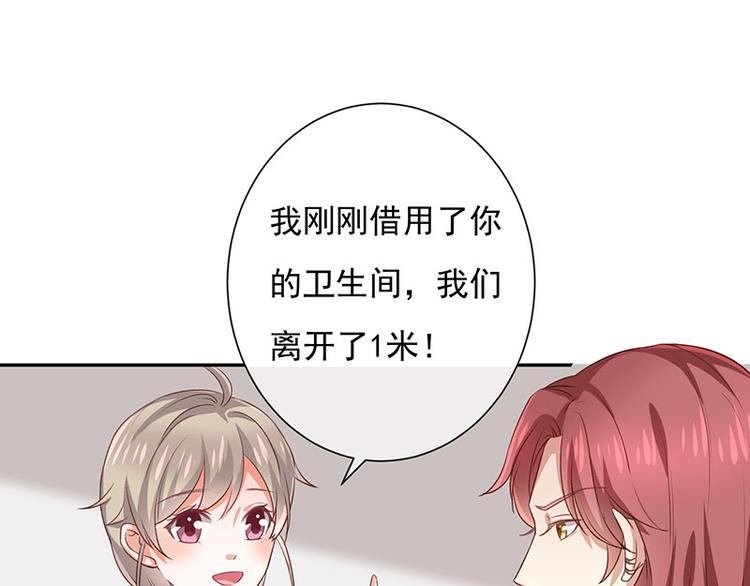 第10话鹿米卡吃醋(1/3)-第11话