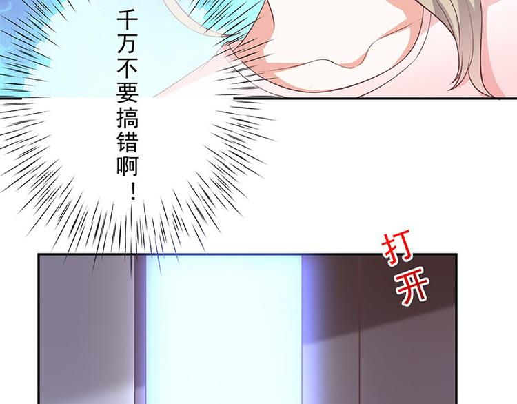 第10话鹿米卡吃醋(1/3)-第11话
