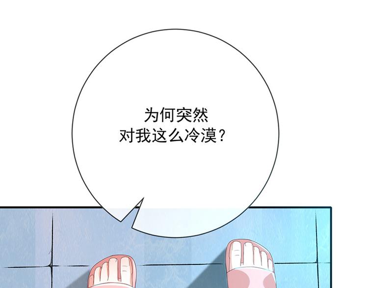 第12话为何我会这样(1/2)-第13话