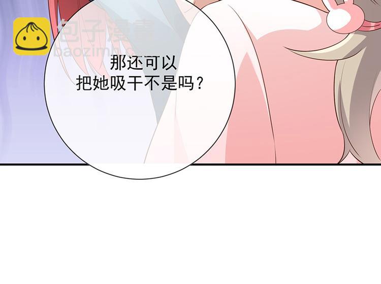 第14话被跟踪(1/2)-第15话