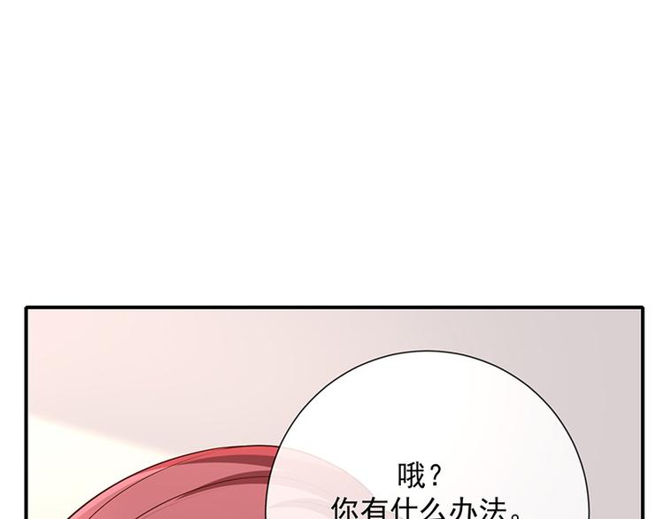 第14话被跟踪(1/2)-第15话