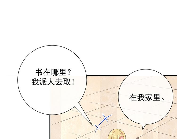 第14话被跟踪(1/2)-第15话