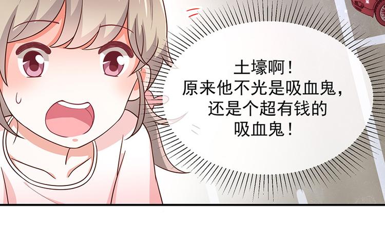 第14话被跟踪(1/2)-第15话