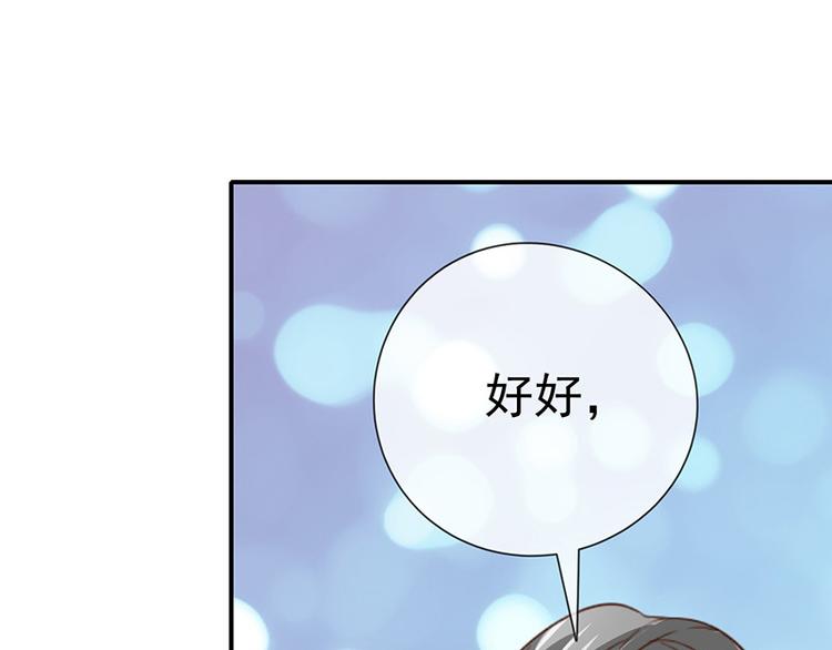 第16话恋爱的话题(1/2)-第17话
