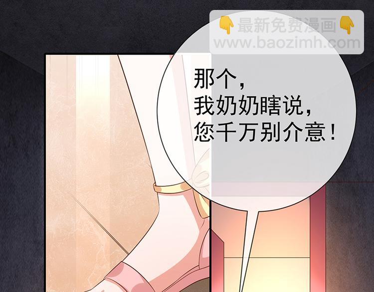 第16话恋爱的话题(1/2)-第17话