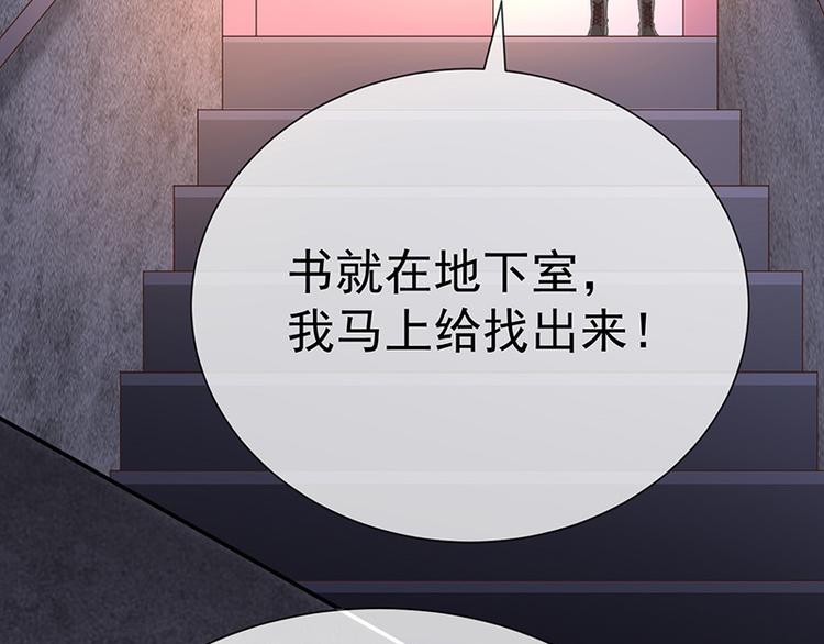 第16话恋爱的话题(1/2)-第17话