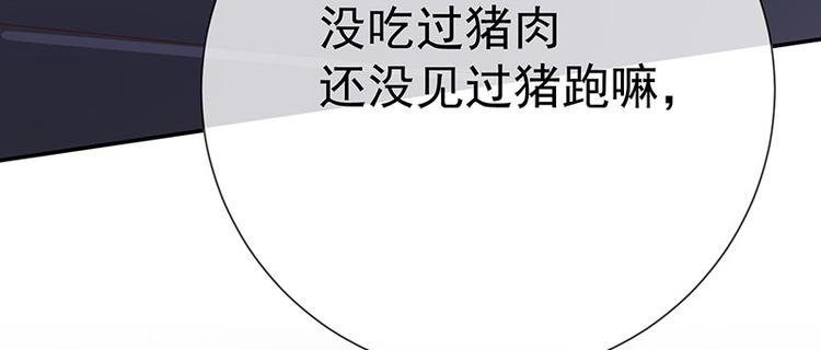 第16话恋爱的话题(1/2)-第17话