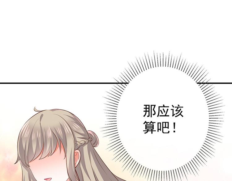 第16话恋爱的话题(1/2)-第17话