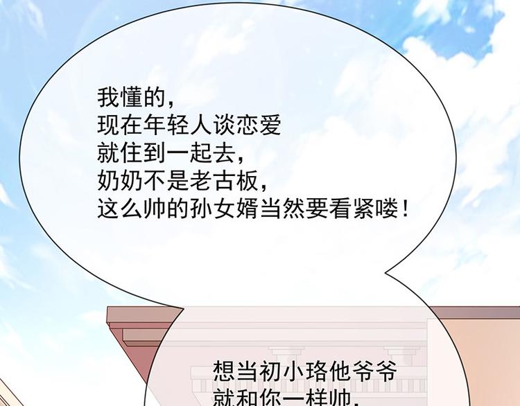 第16话恋爱的话题(1/2)-第17话