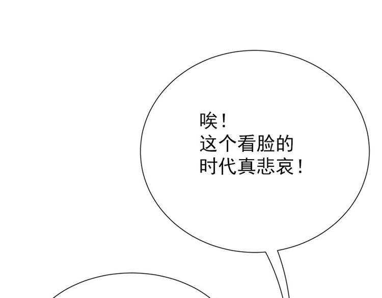 第18话暗黑部落(1/2)-第19话