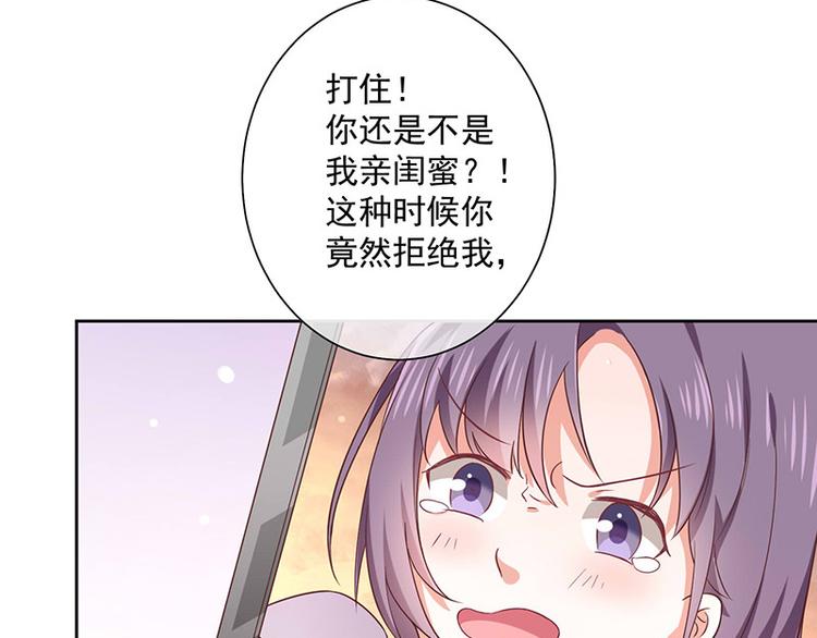 第2话那个女人出现了(1/3)-第3话