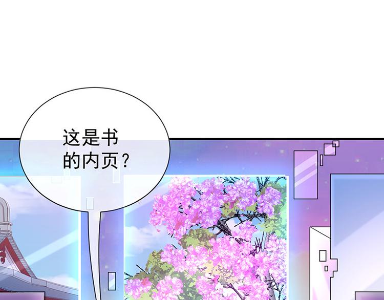 第20话是梦还是现实(1/2)-第21话