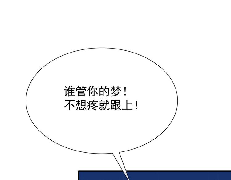 第20话是梦还是现实(1/2)-第21话