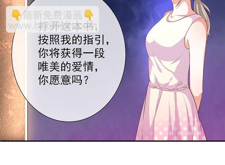第20话是梦还是现实(1/2)-第21话