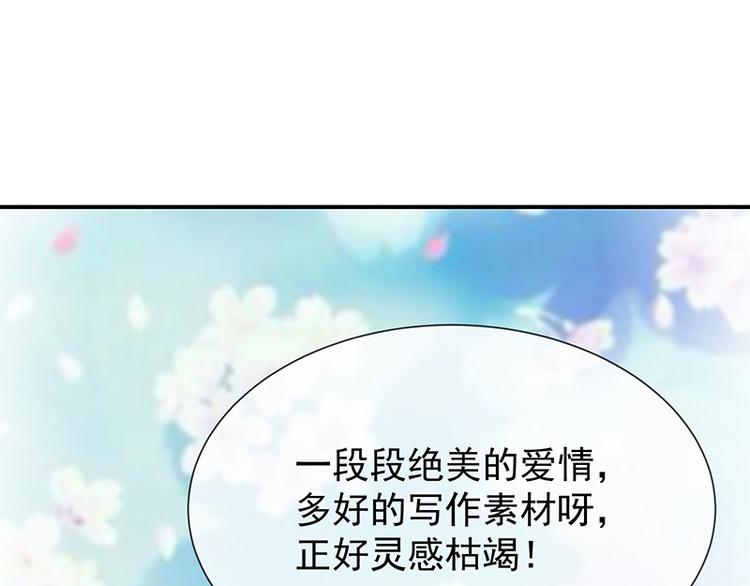 第20话是梦还是现实(1/2)-第21话