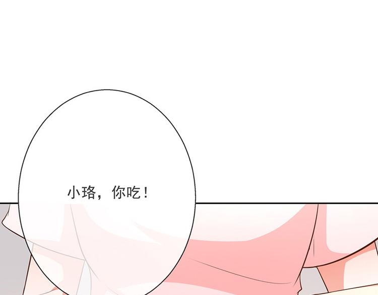 中秋番外分月饼-第23话