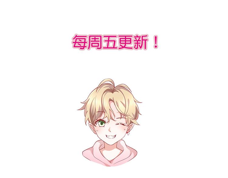 中秋番外分月饼-第23话