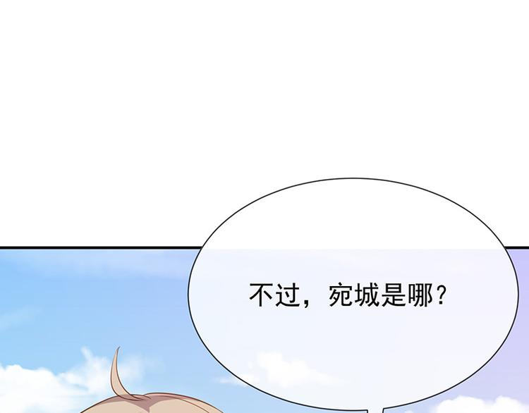 第23话欠你一个愿望(1/2)-第25话