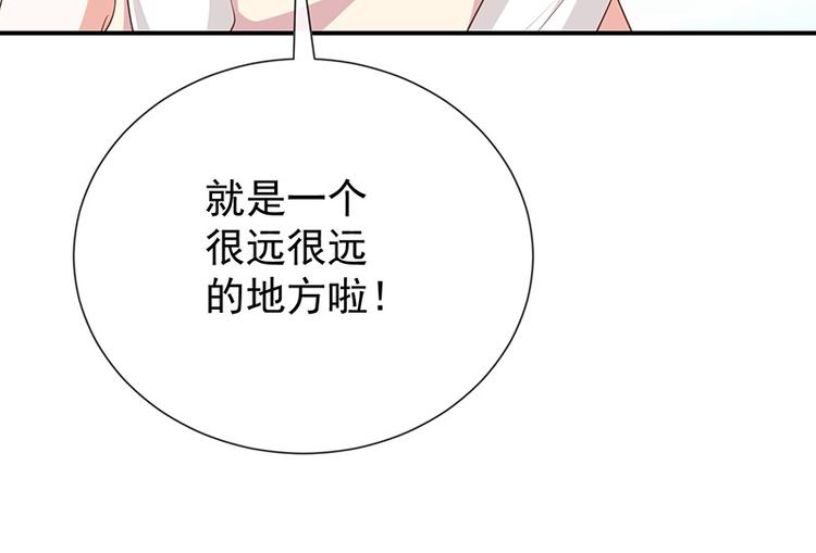 第23话欠你一个愿望(1/2)-第25话