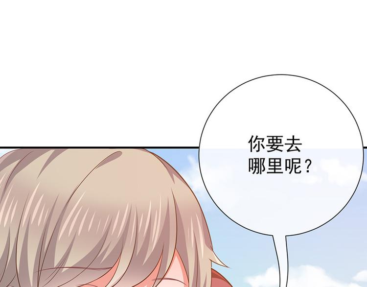 第23话欠你一个愿望(1/2)-第25话