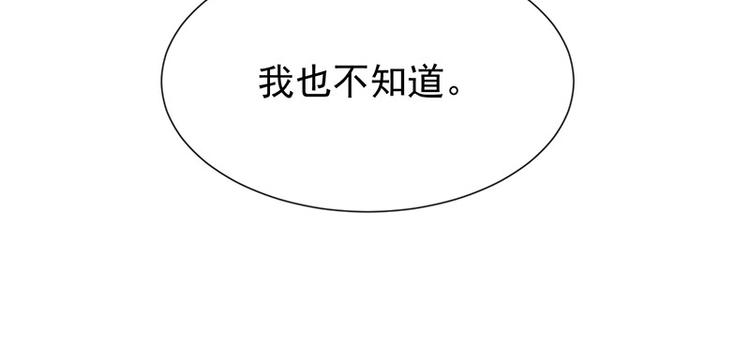 第23话欠你一个愿望(1/2)-第25话