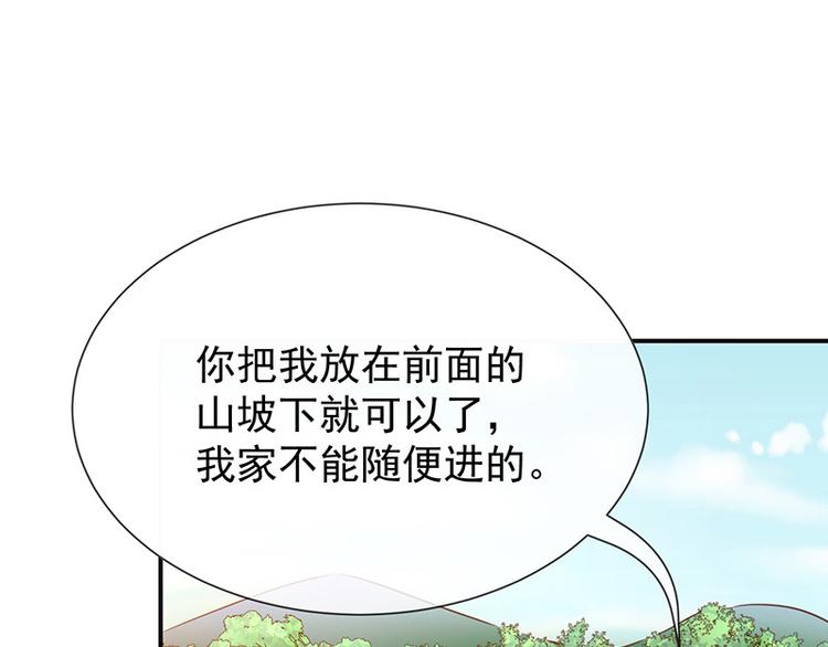 第23话欠你一个愿望(1/2)-第25话