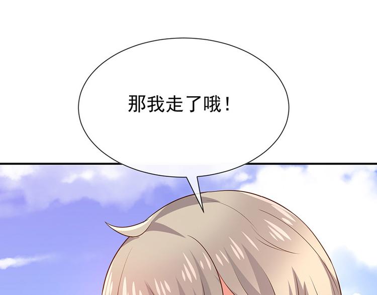 第23话欠你一个愿望(1/2)-第25话