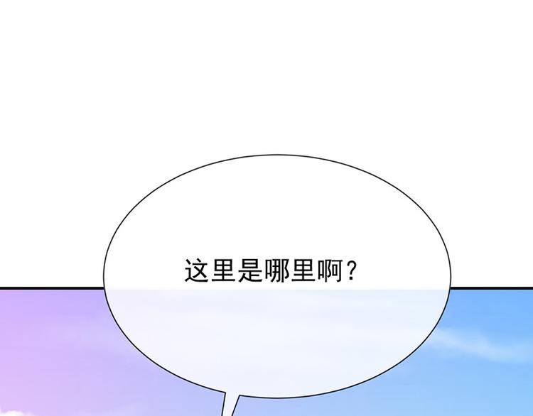 第23话欠你一个愿望(1/2)-第25话