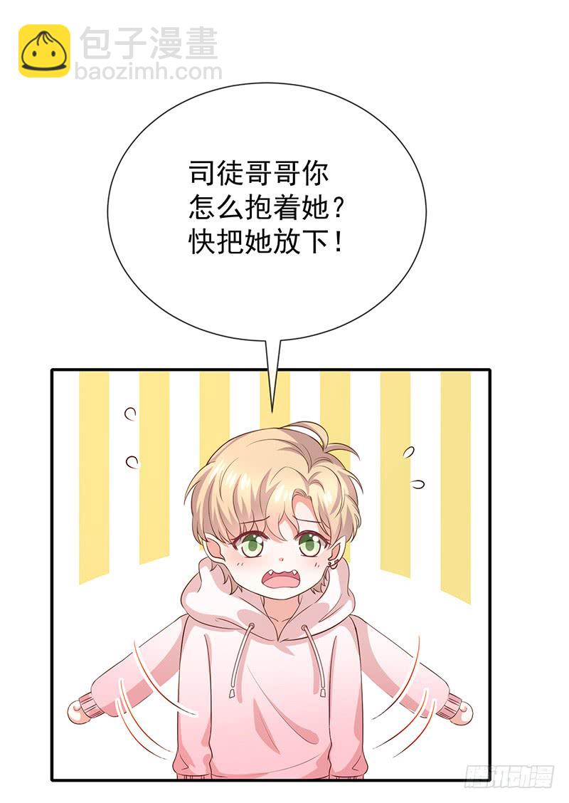 第25话误会大了-第27话