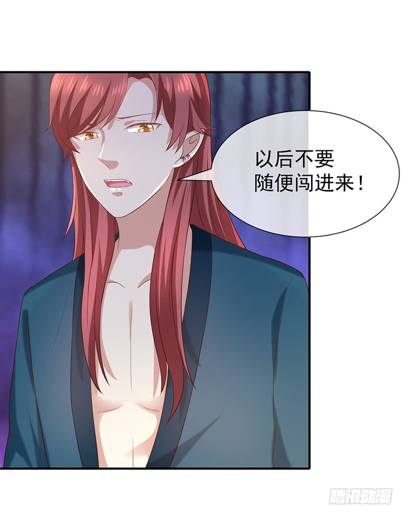第28话解开羁绊的方法-第29话