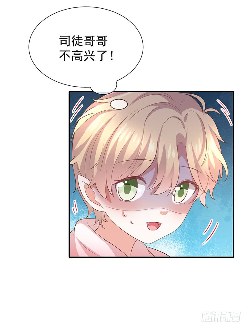 第28话解开羁绊的方法-第29话