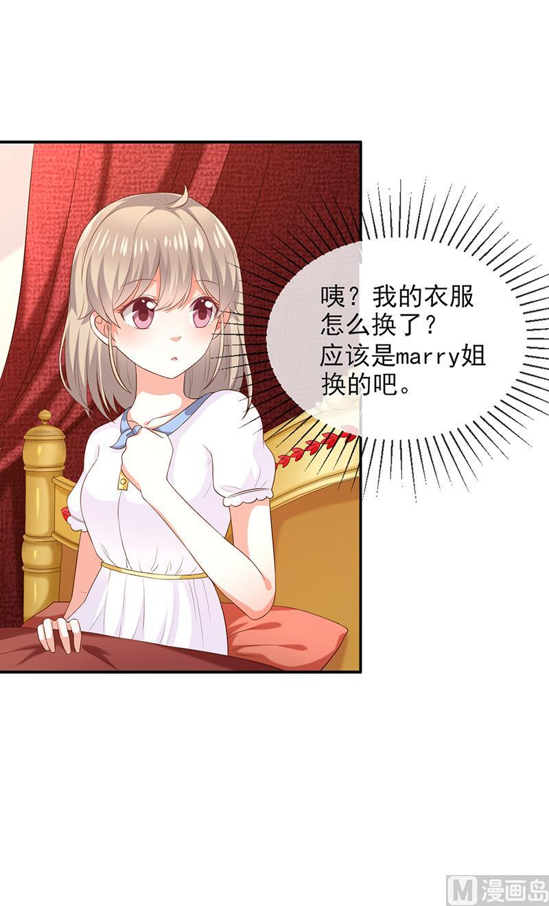 第28话解开羁绊的方法-第29话