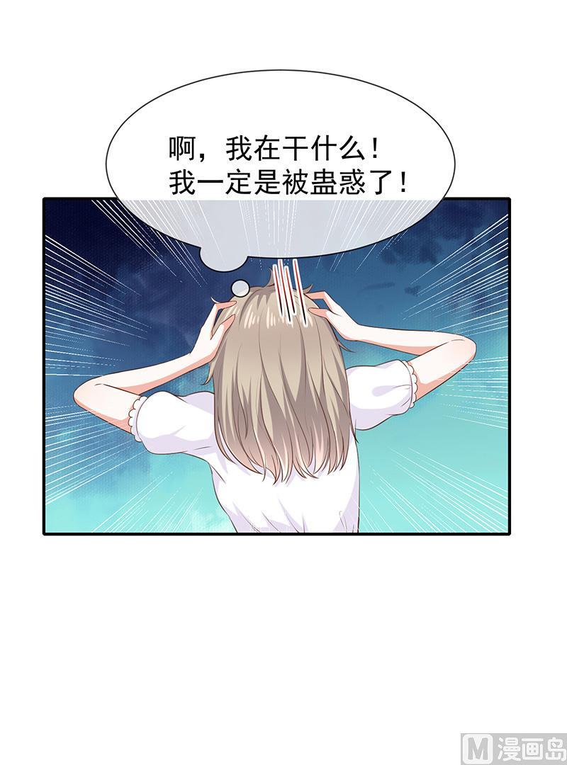 第28话解开羁绊的方法-第29话
