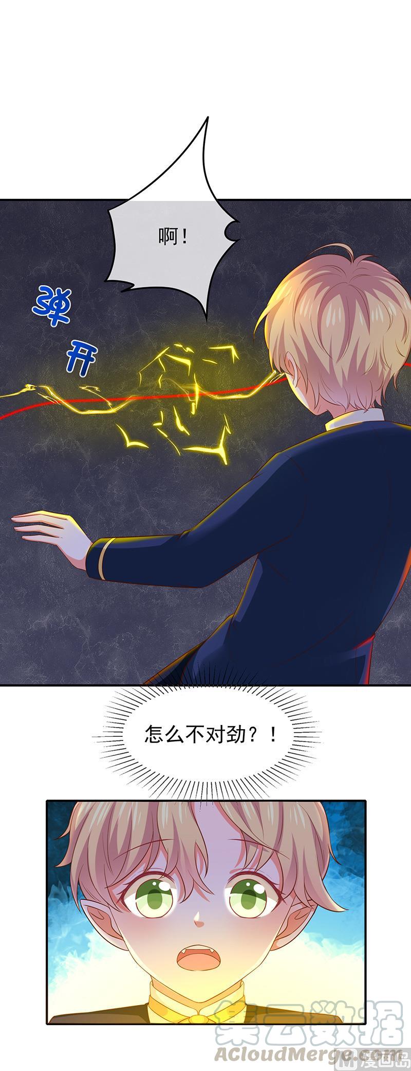 第30话kiss？-第31话